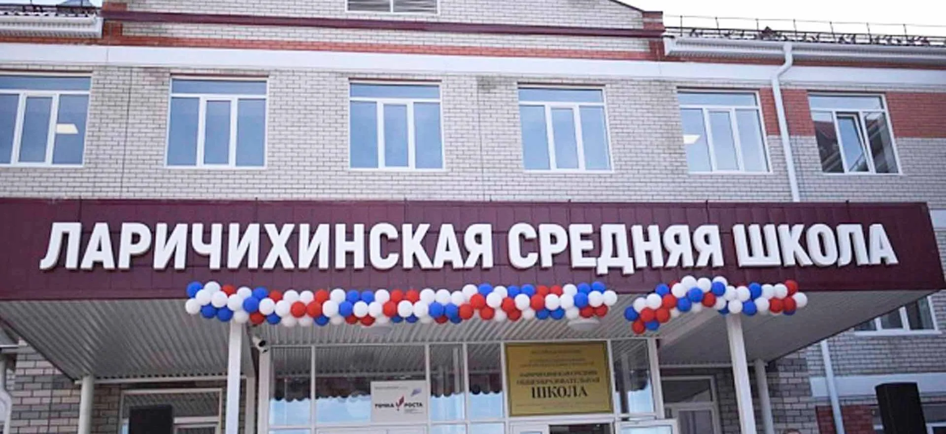 Министерство образования и науки Алтайского края