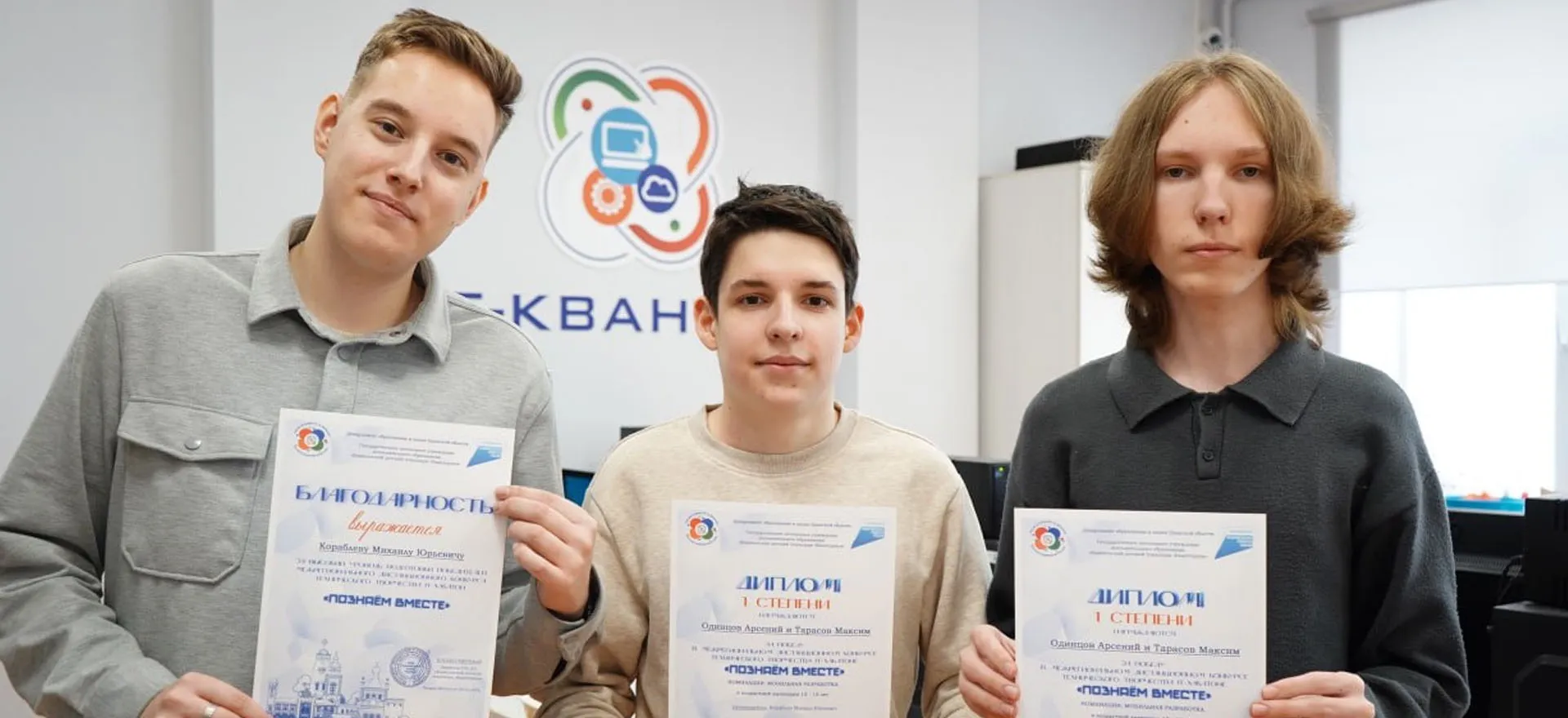 Управление массовых коммуникаций Кировской области