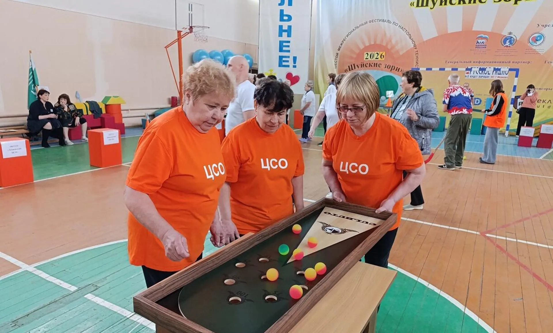 Правительство Ивановской области