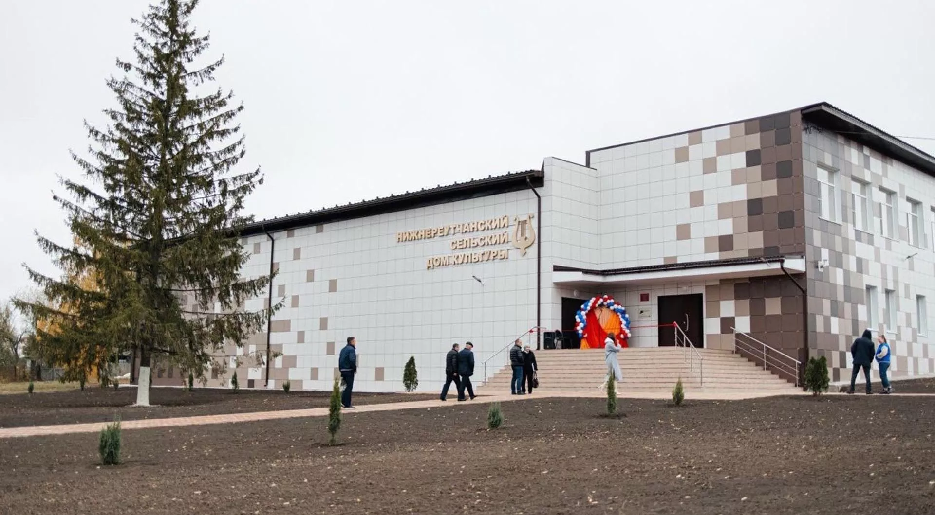 Министерство культуры Курской области
