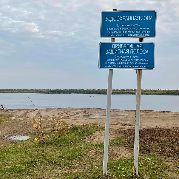 На&nbsp;Ямале в&nbsp;2025&nbsp;году пройдет мониторинг водных объектов
