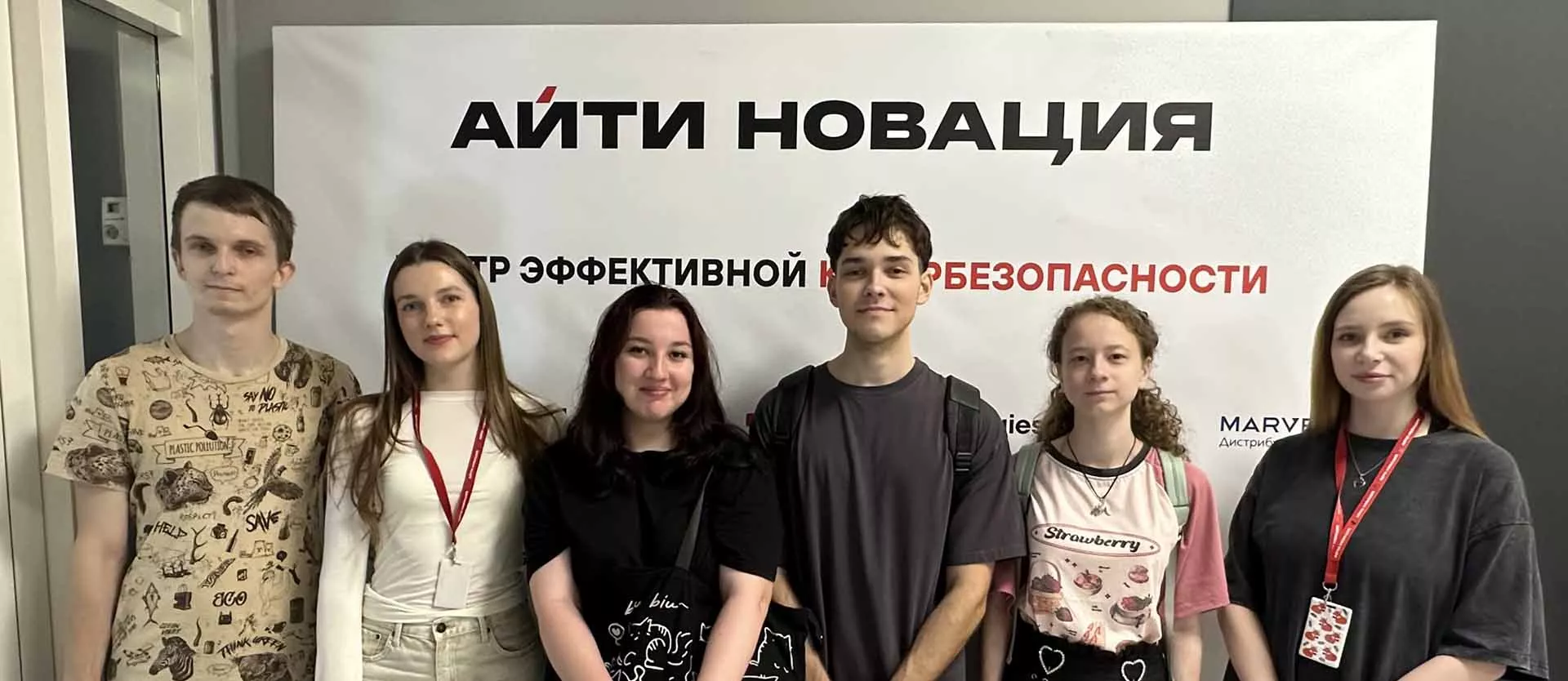 Департамент информатизации и связи Краснодарского края