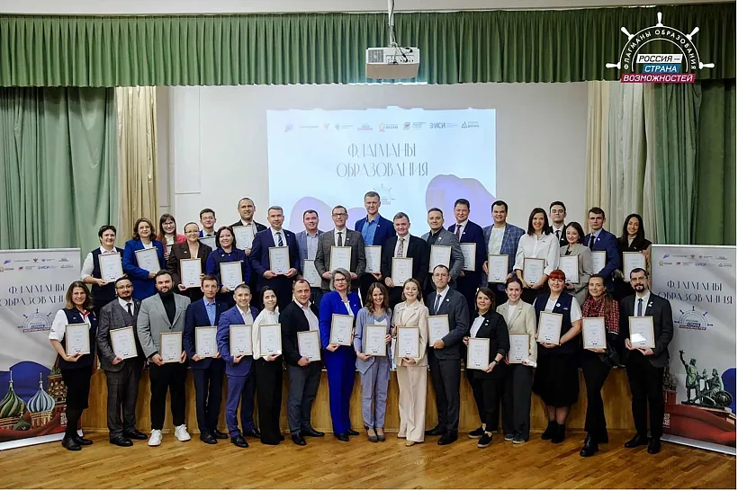 Учитель из&nbsp;Ставрополья вошла в&nbsp;число лидеров проекта &laquo;Флагманы образования&raquo;