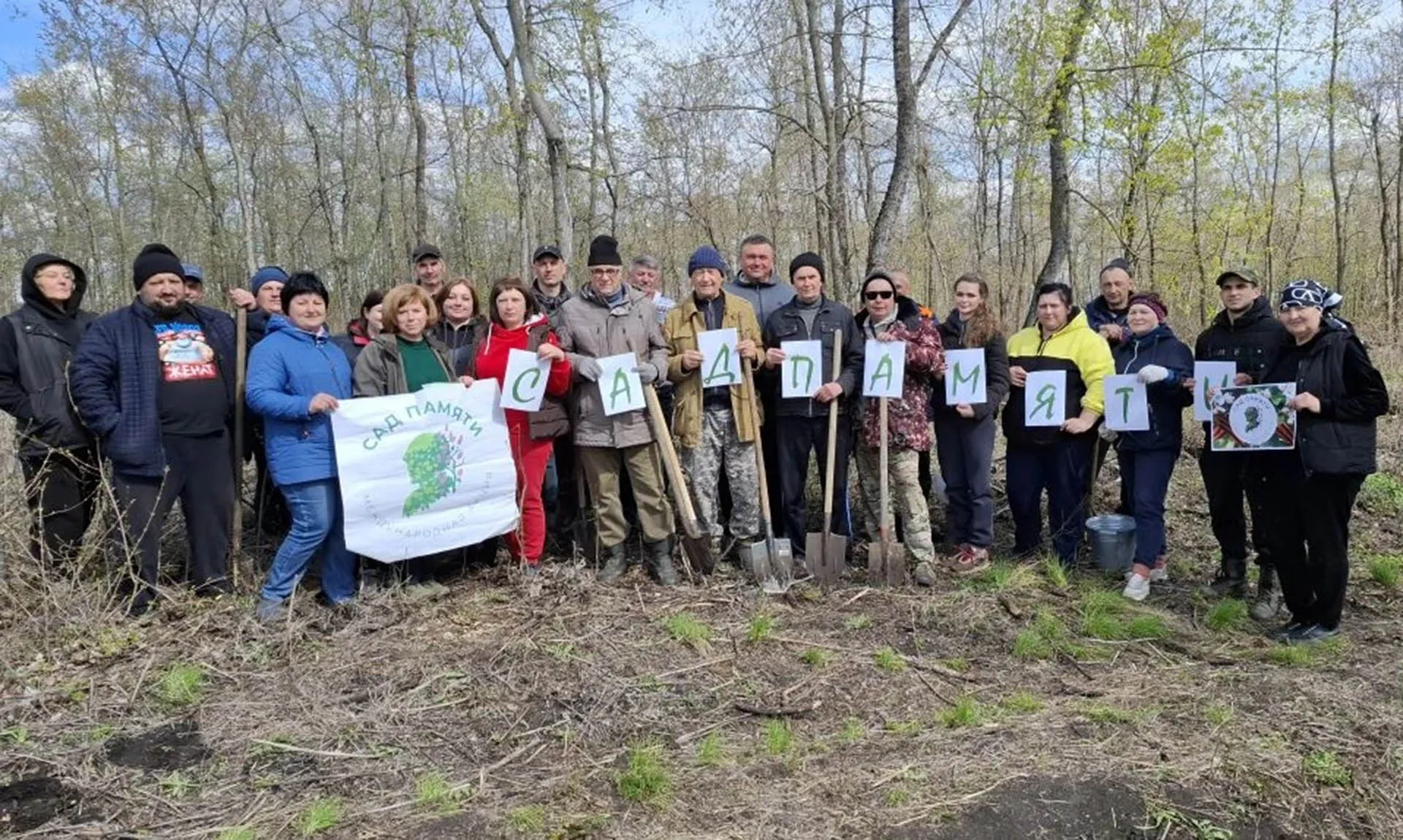 Администрация Вейделевского района