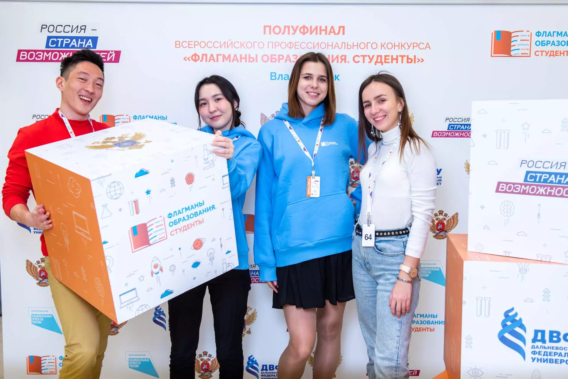 Министерство цифрового развития Камчатского края