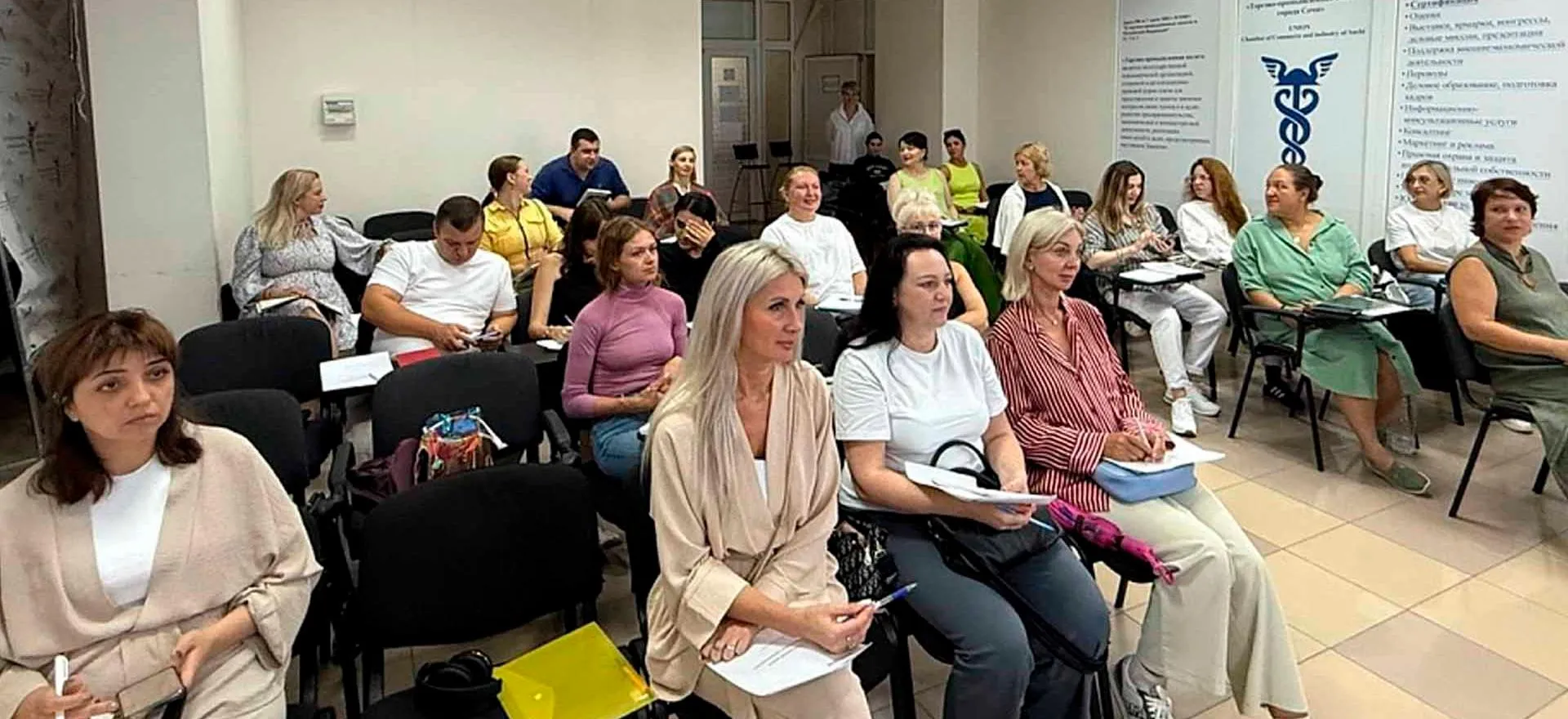 Администрация города Сочи