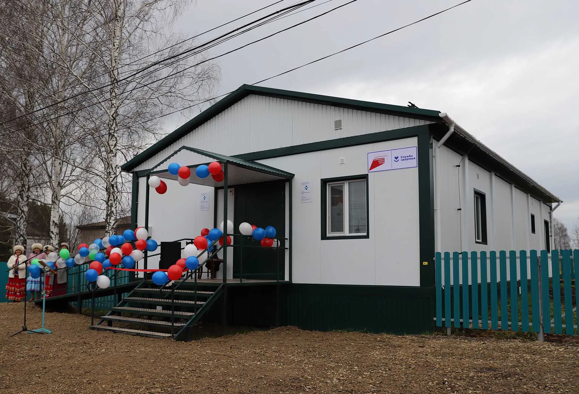  Администрация муниципального района Бураевский район Республики Башкортостан