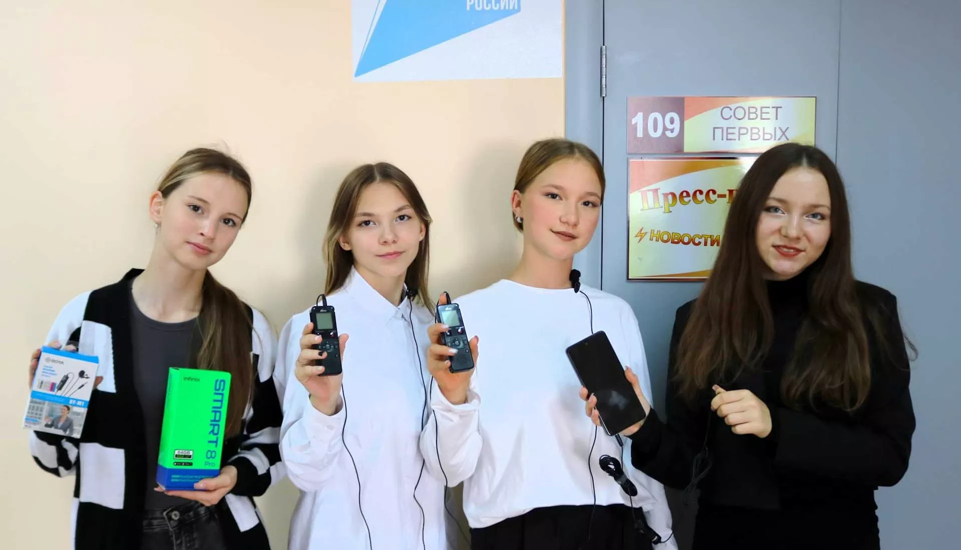 Администрация города Можги
