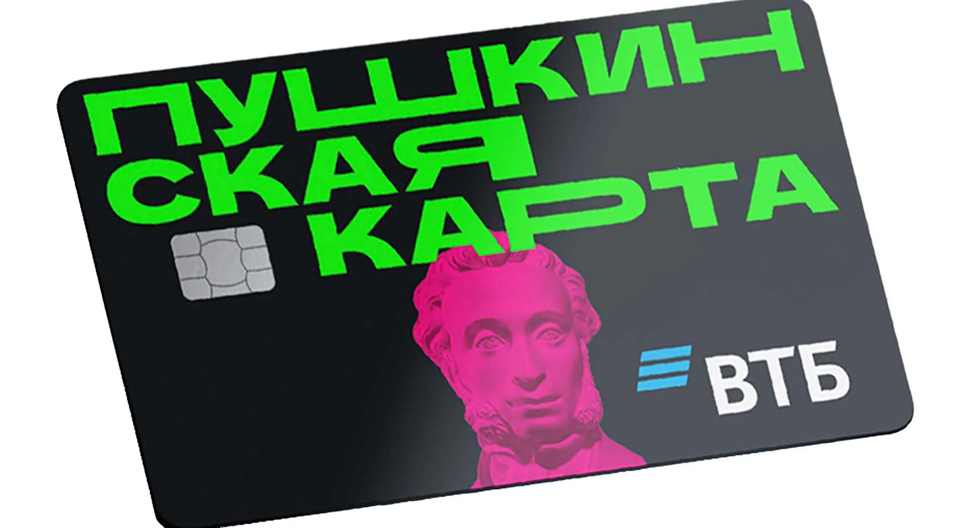 пресс-служба ВТБ
