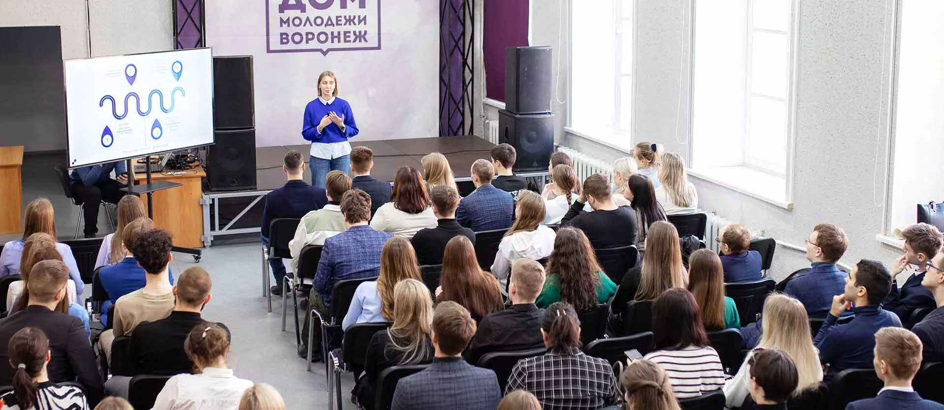 ГБУ ВО «Областной молодежный центр»