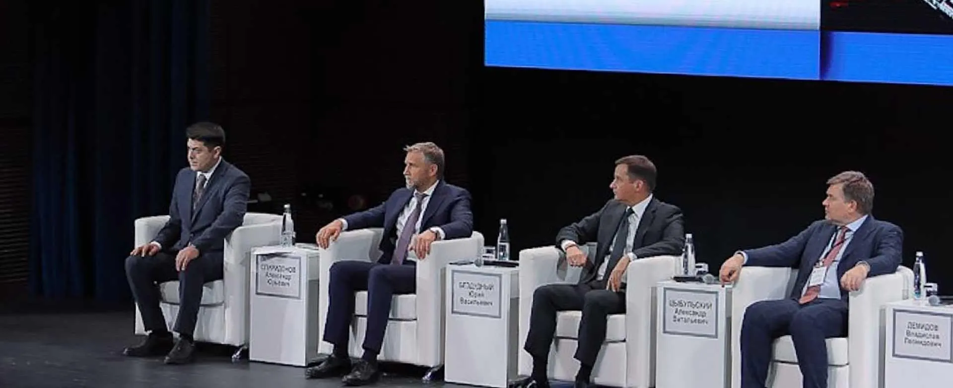 Правительство Архангельской области