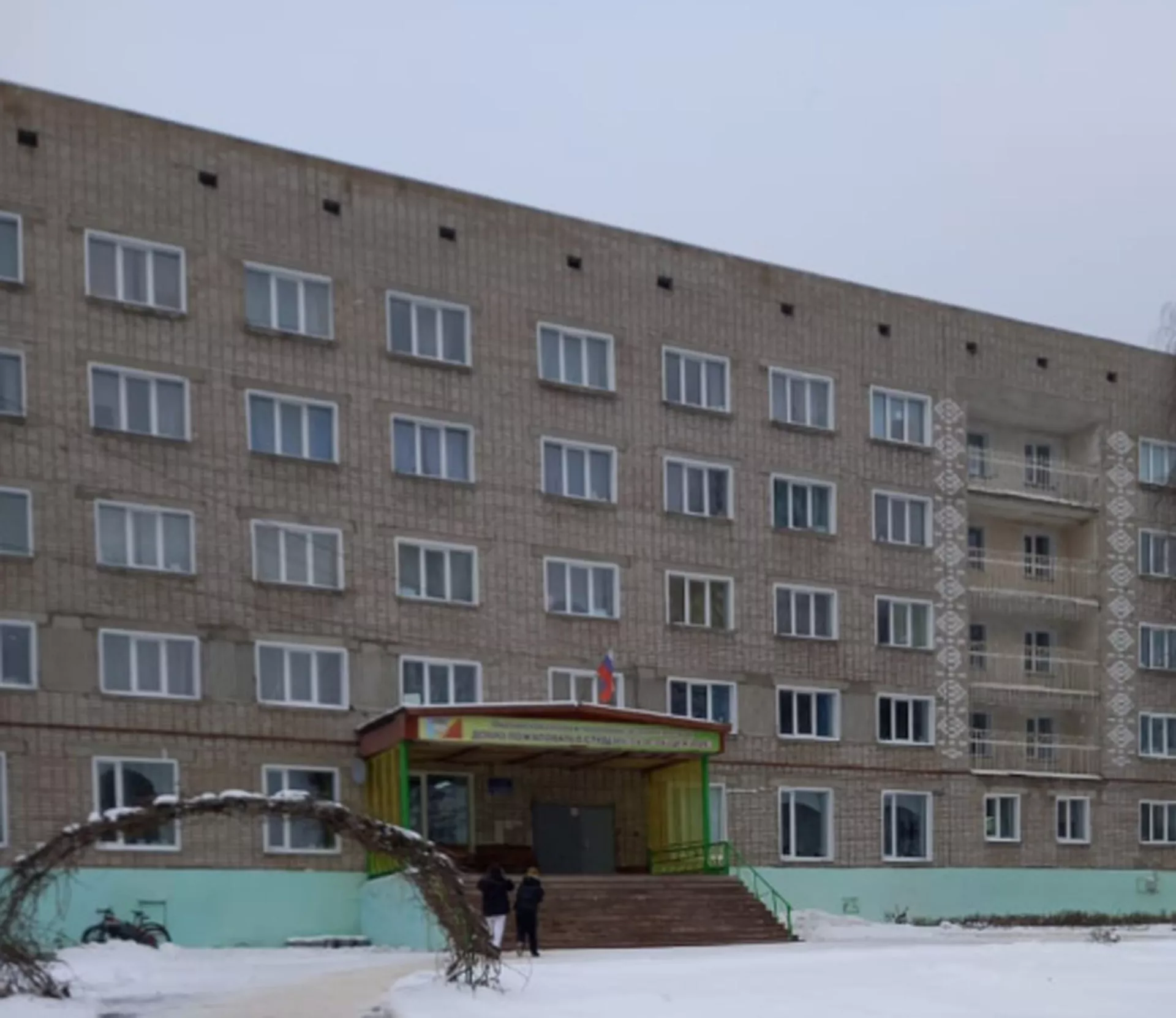 Управление массовых коммуникаций Кировской области