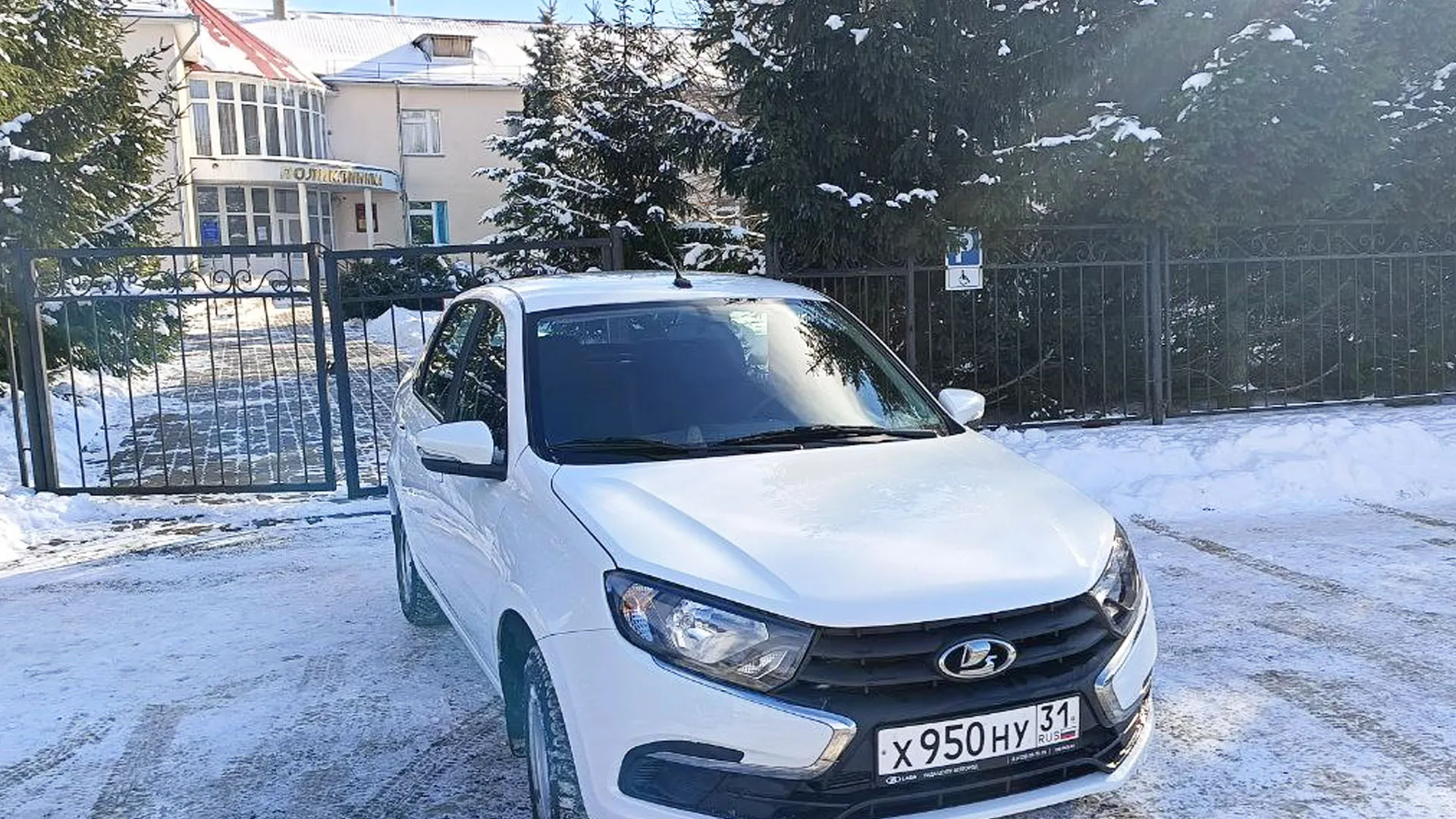 Администрация Красненского района Белгородской области