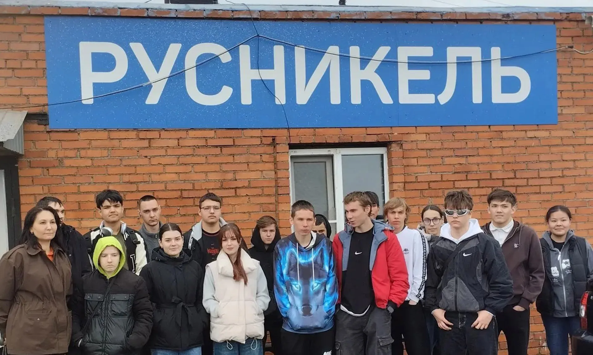 Министерство труда и занятости населения Оренбургской области