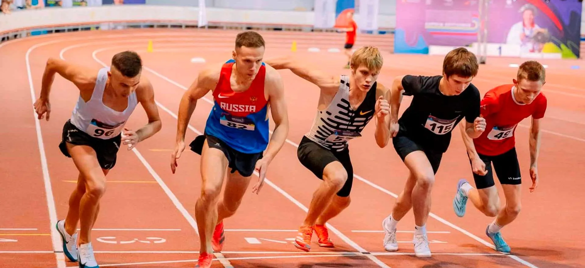 Министерство спорта Мурманской области