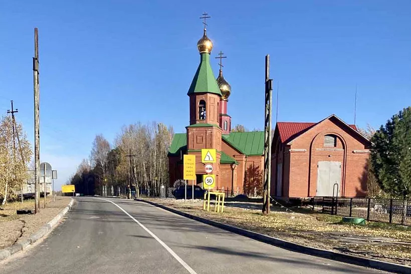 В&nbsp;Югре отремонтировали подъездную дорогу к&nbsp;селу Чеускино