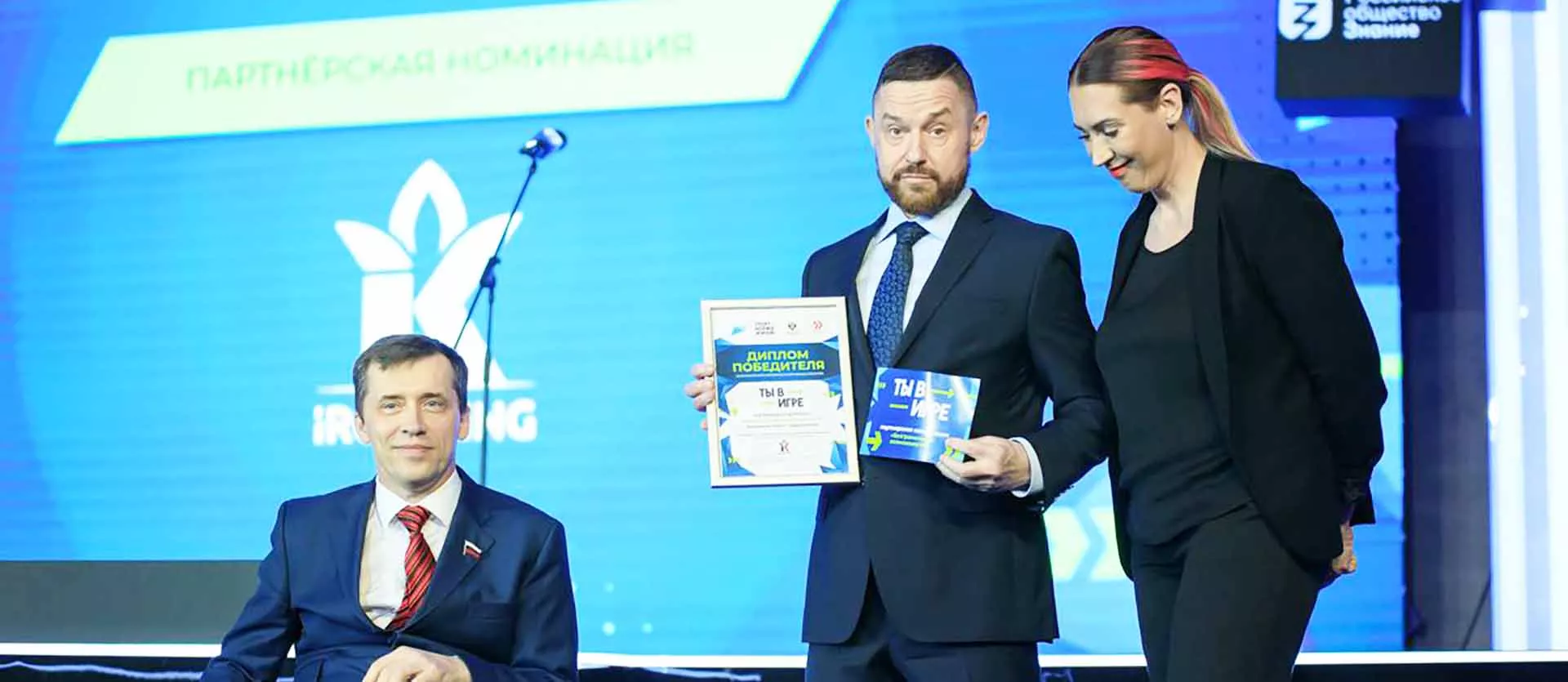 Министерство по физической культуре и спорту Удмуртской Республики