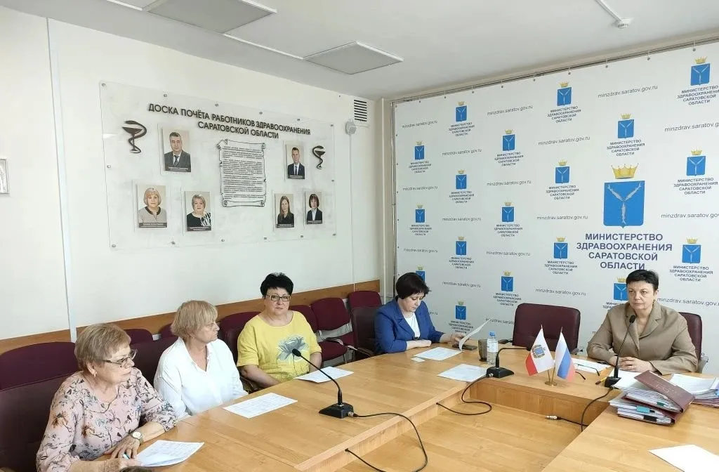 Министерство здравоохранения Саратовской области