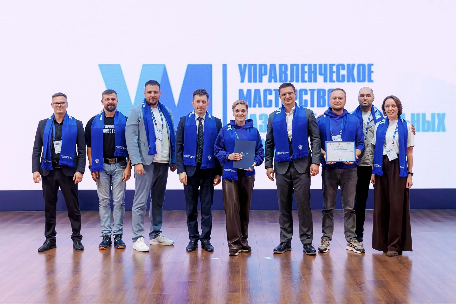 Институт ВШГУ Президентской академии