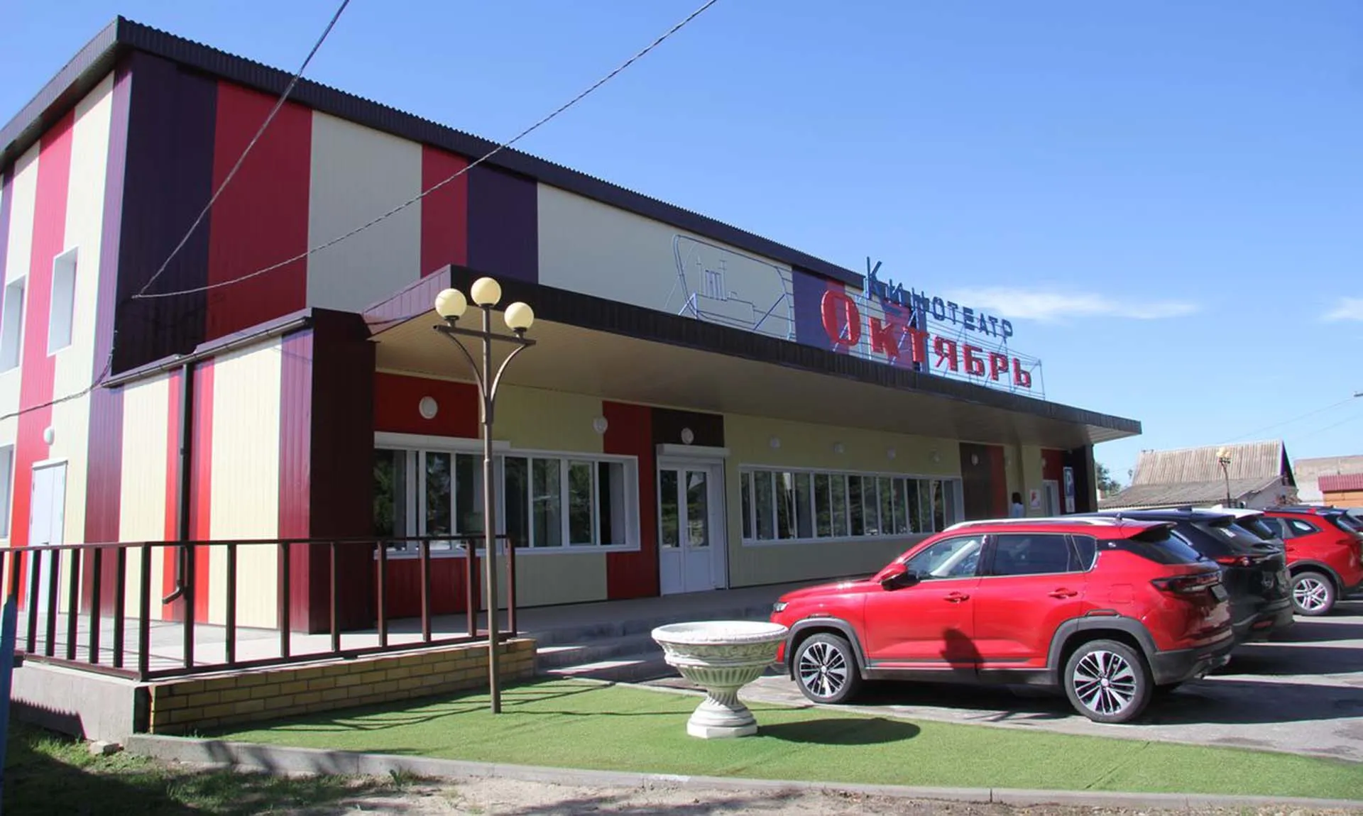 КОМИТЕТ КУЛЬТУРЫ ВОЛГОГРАДСКОЙ ОБЛАСТИ