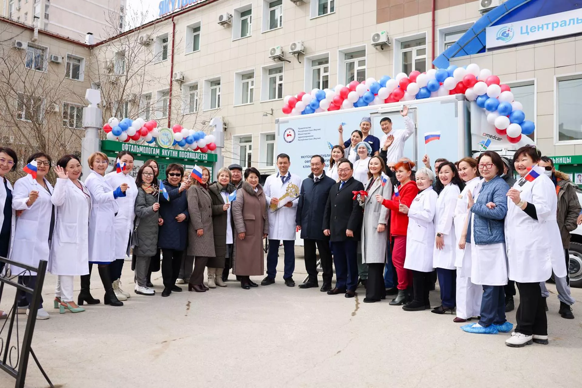 Администрация Главы и Правительства Республики Саха (Якутия)