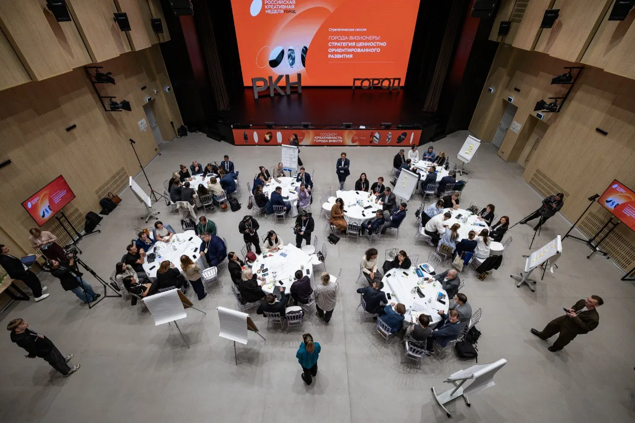 Исполнительный комитет Альметьевского муниципального района