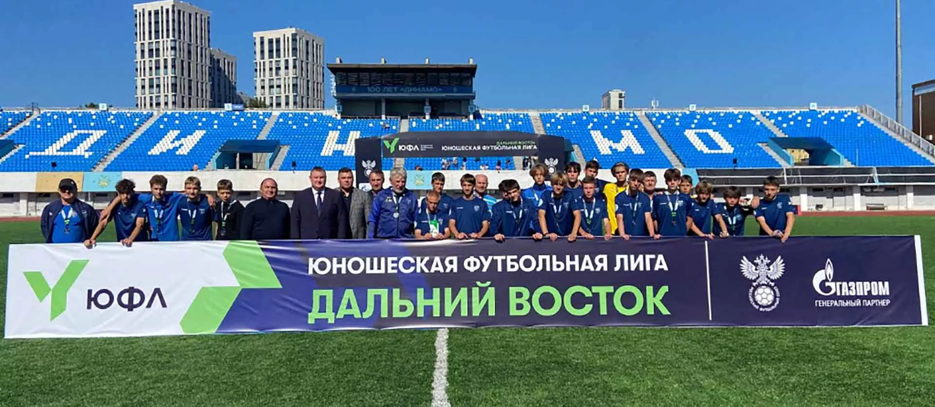 Агентство проектного управления Приморского края