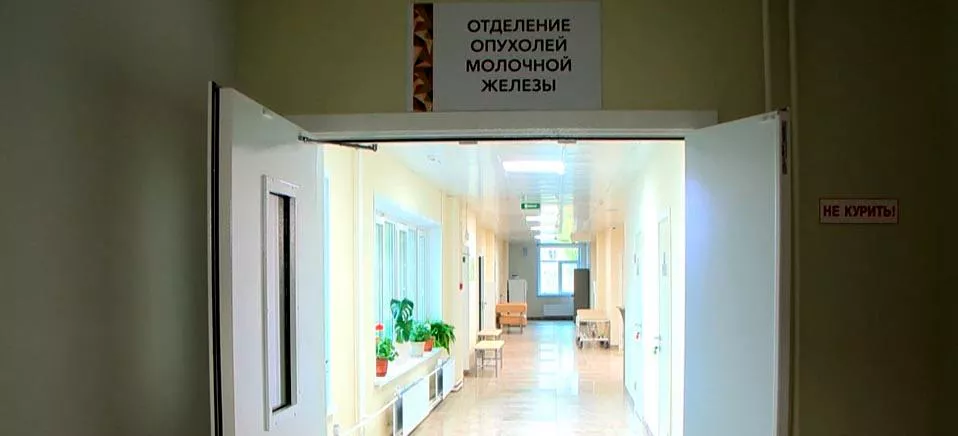 Министерство здравоохранения Владимирской области