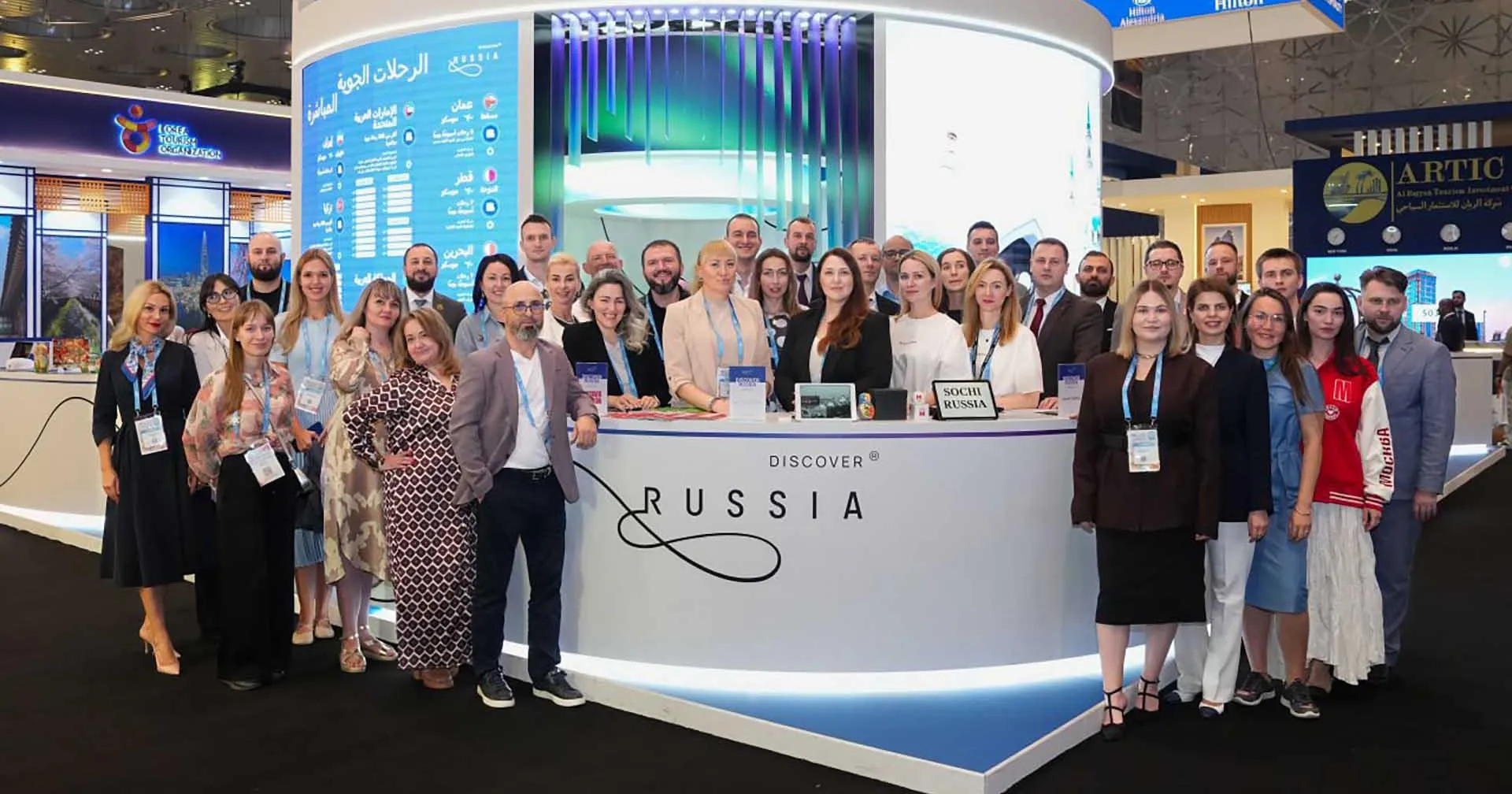 Агентство по туризму Иркутской области