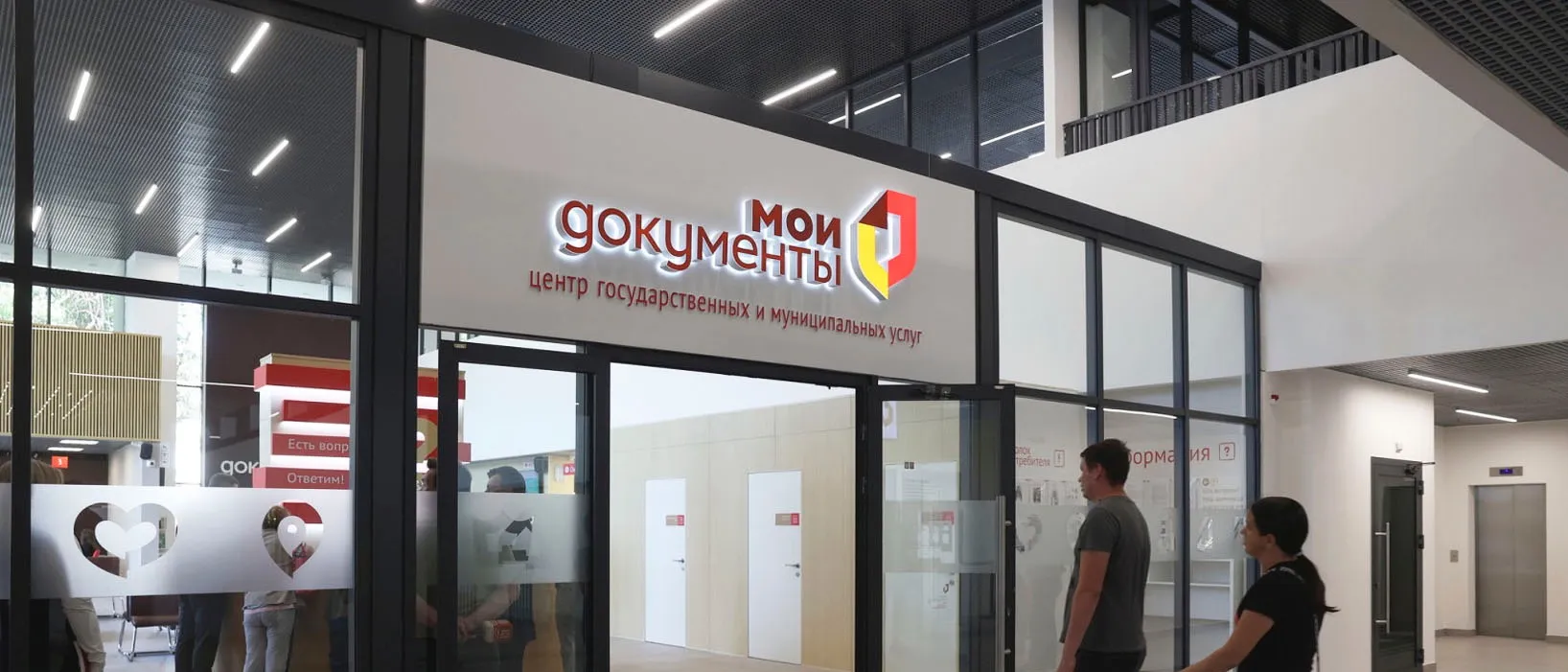 Правительство Ростовской области