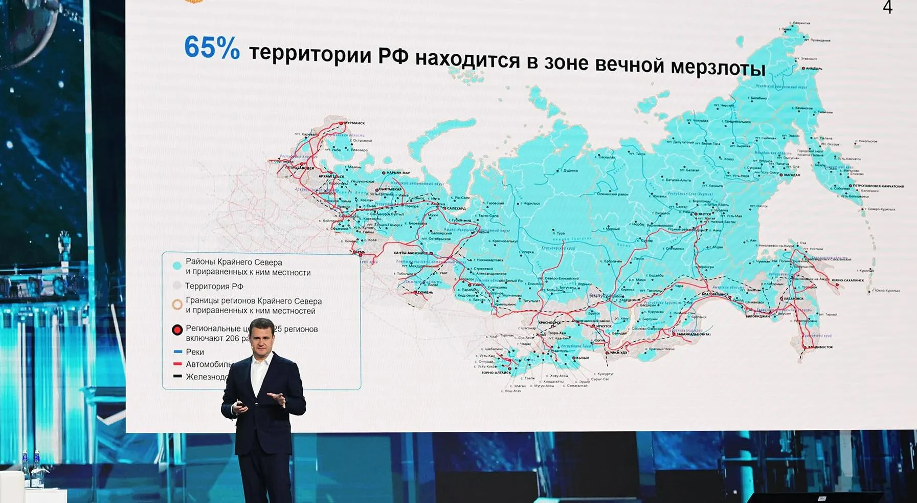 Евгений Биятов/РИА Новости