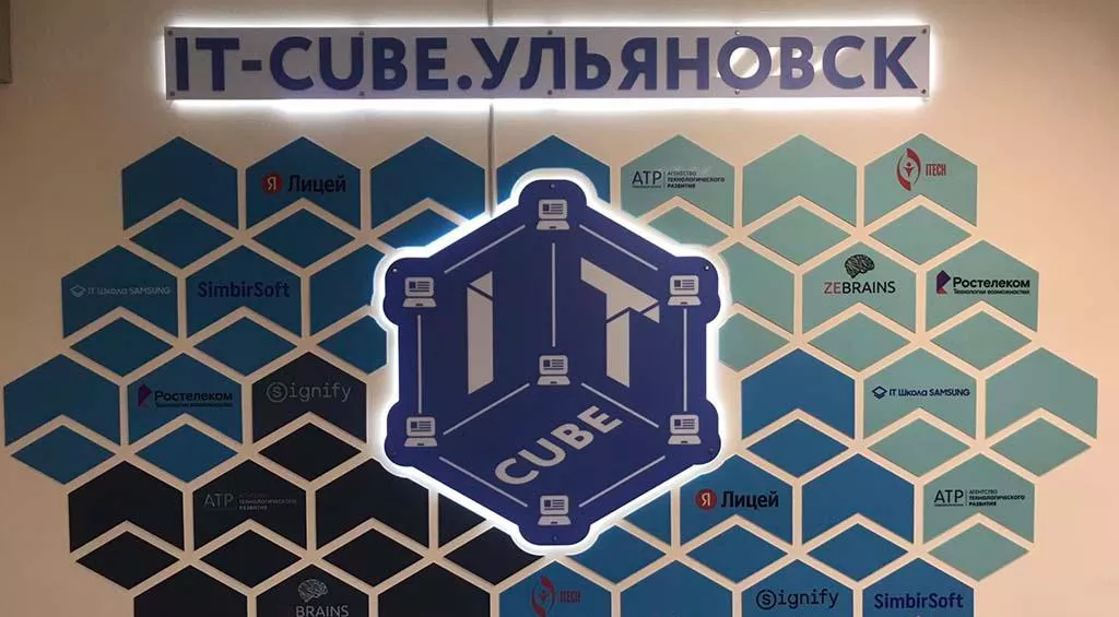 Пресс-служба администрации Ульяновска