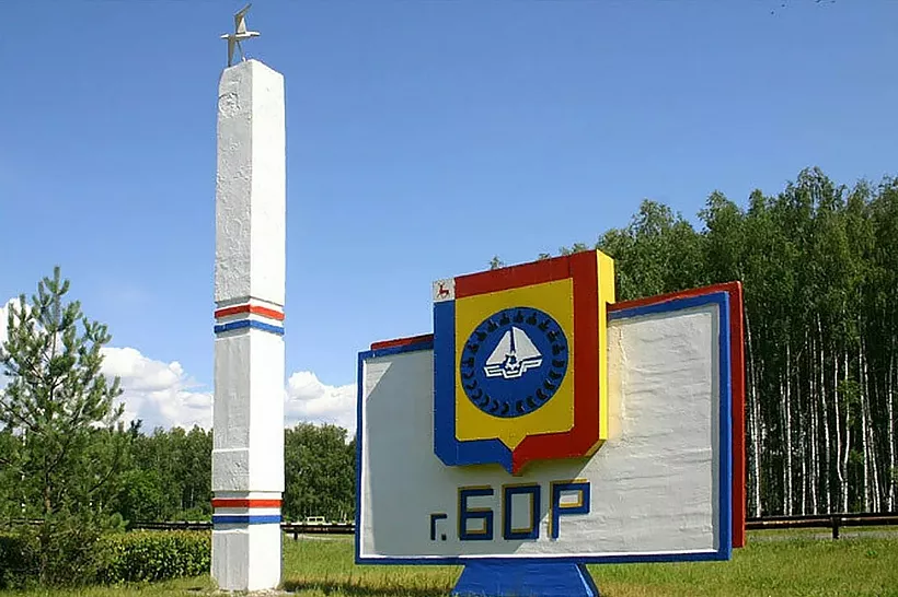 В&nbsp;городе Бор Нижегородской области благоустроят парк