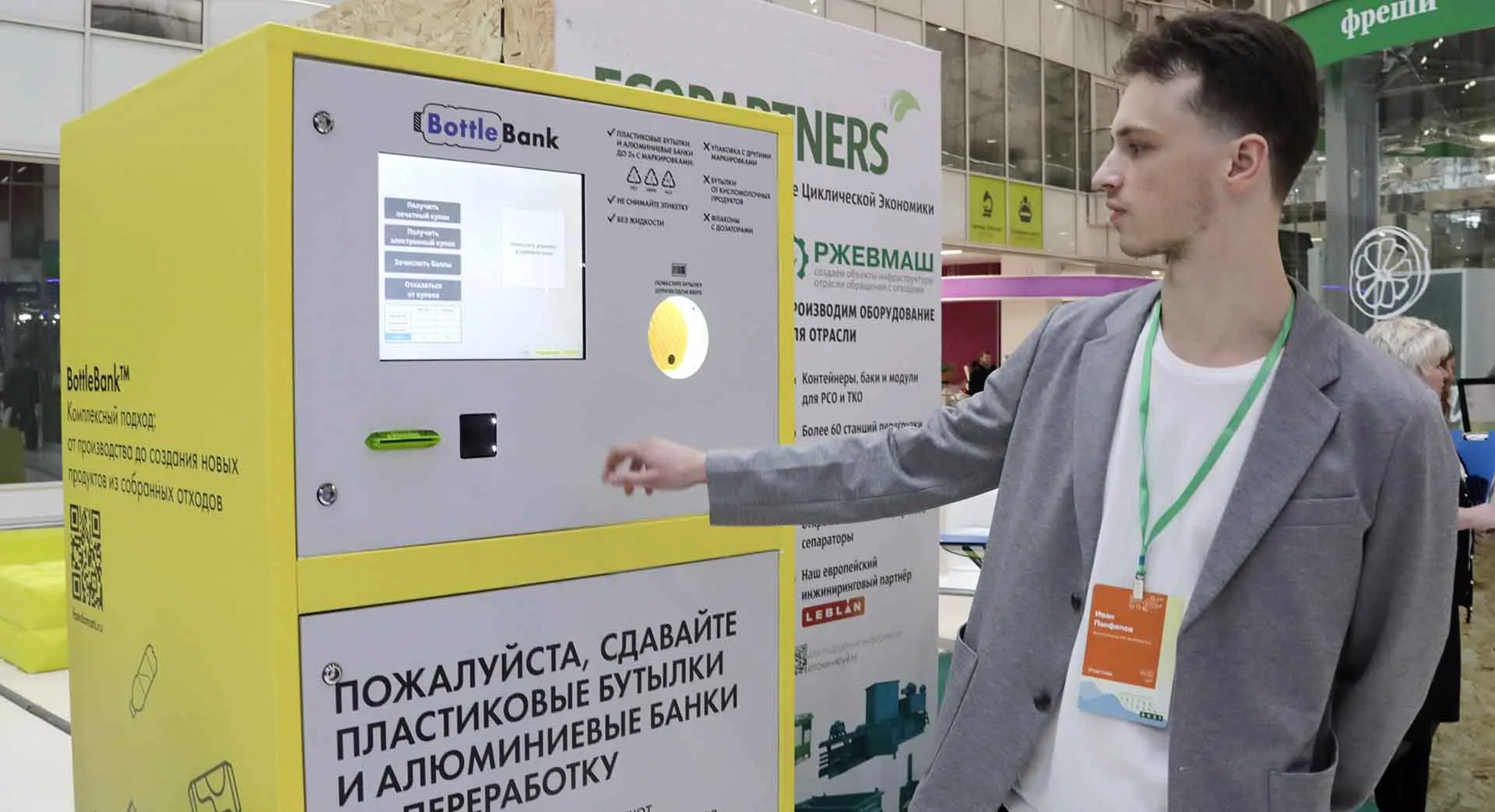 Михаил Метцель/ТАСС