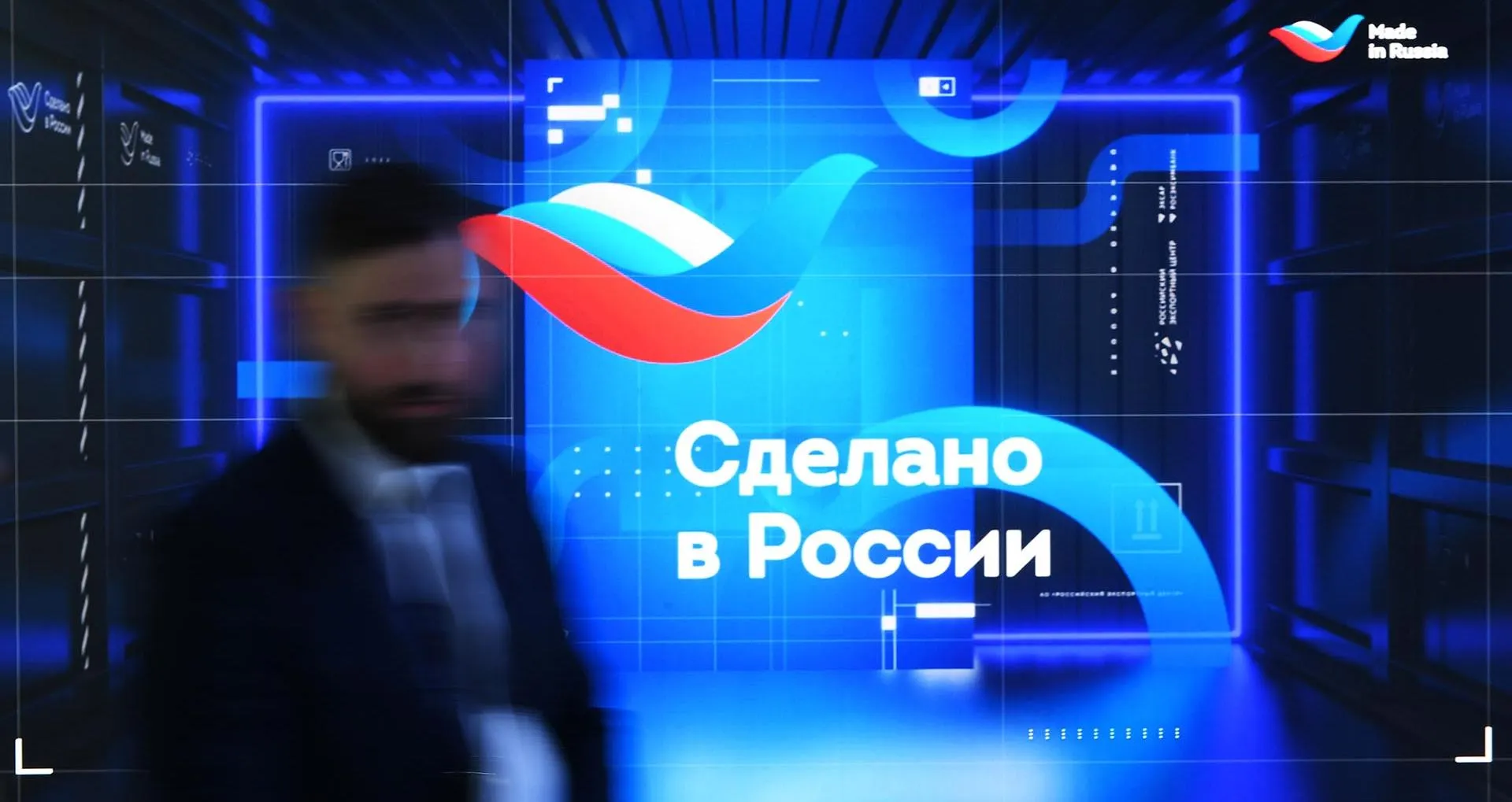 Максим Блинов/РИА Новости