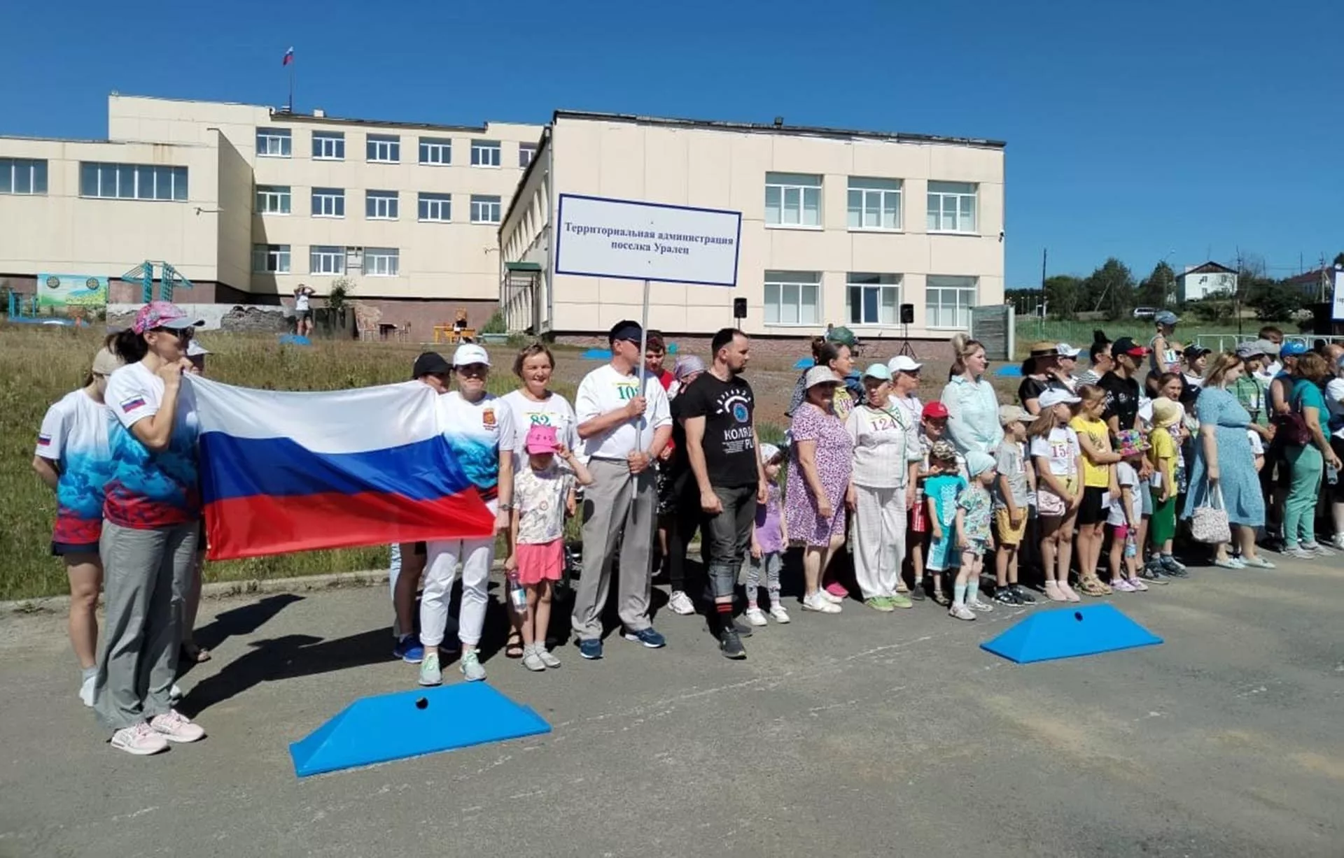 Управление по развитию физической культуры, спорта и молодежной политики Администрации города Нижний Тагил