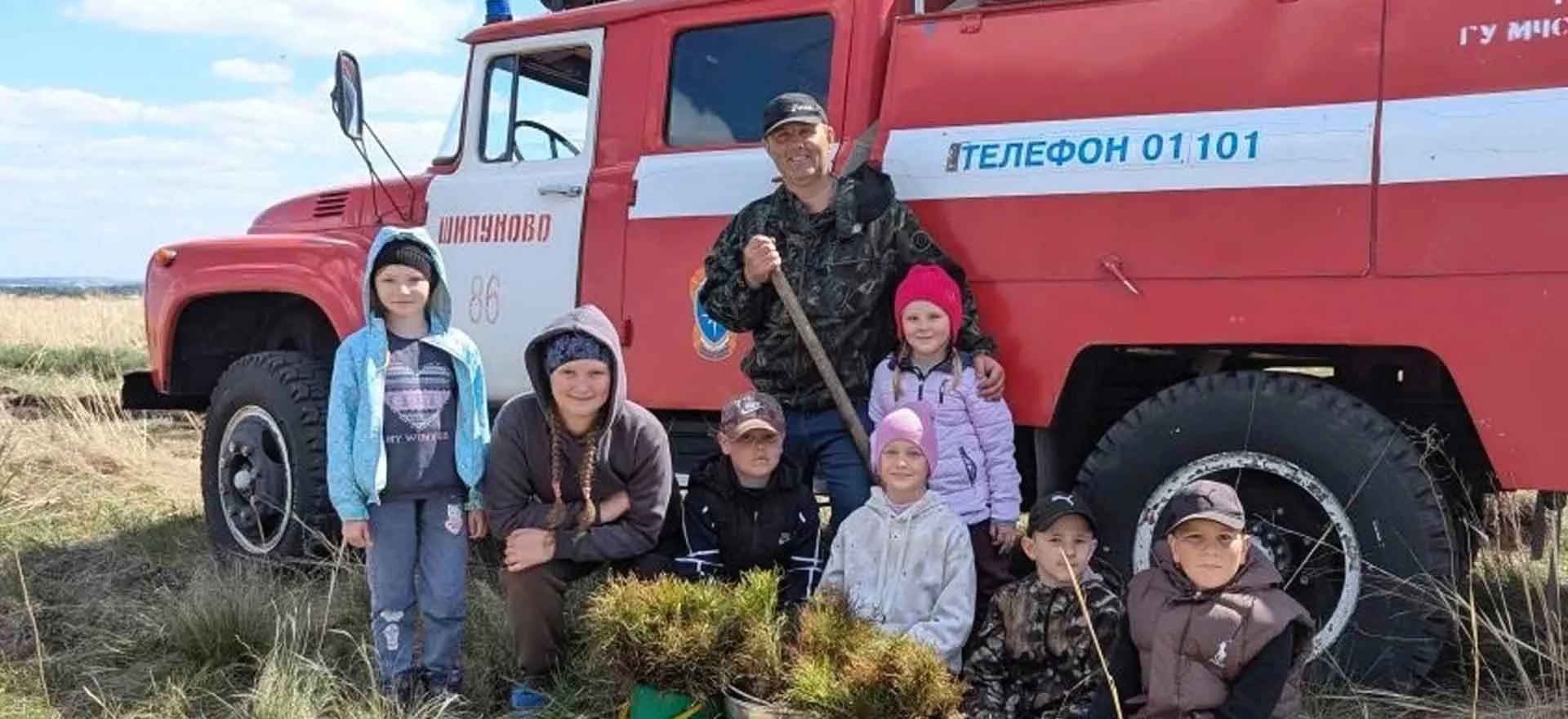 Министерство природных ресурсов и экологии Алтайского края