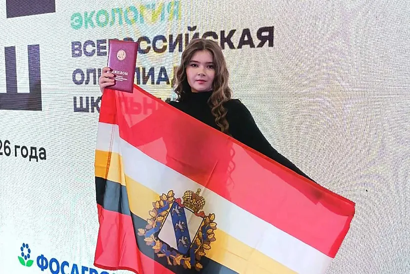 Школьница из&nbsp;Курской области победила в&nbsp;финале олимпиады по&nbsp;экологии