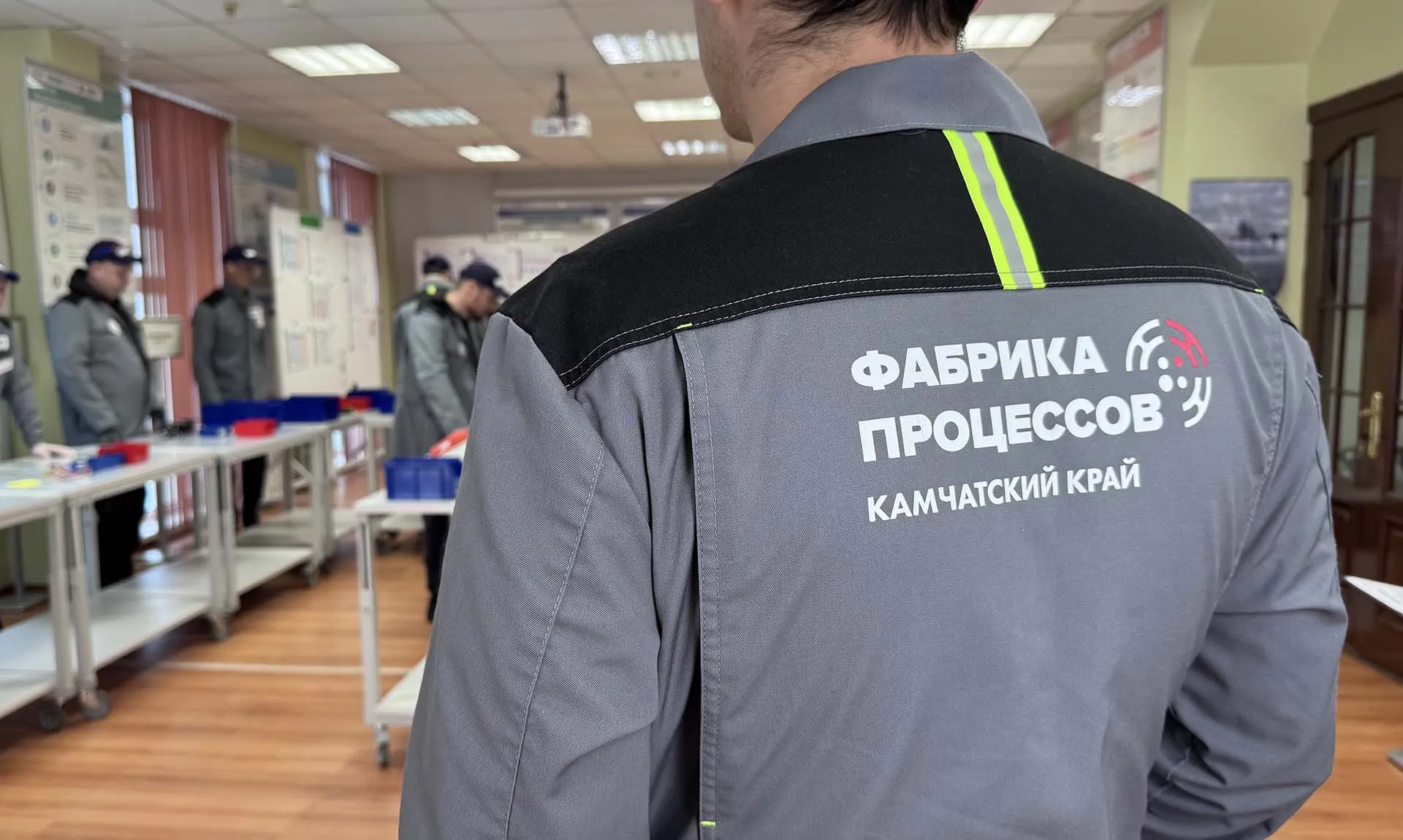  Региональный центр компетенций Камчатского края