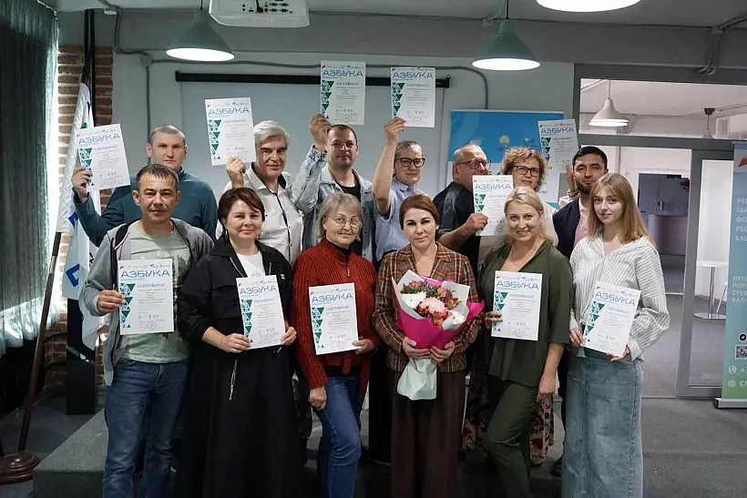 В&nbsp;Уфе завершилась программа &laquo;Азбука предпринимателя&raquo;