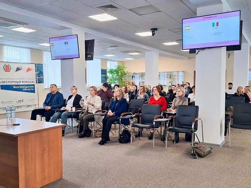 В&nbsp;Волгоградской области 140&nbsp;предприятий получили поддержку центра экспорта