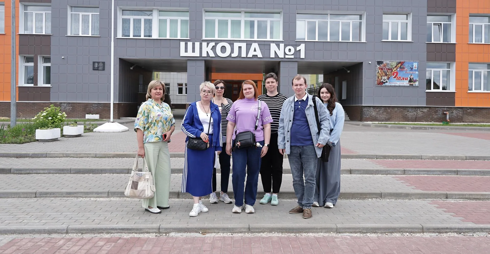 «Владимирский институт развития образования имени Л.И. Новиковой»