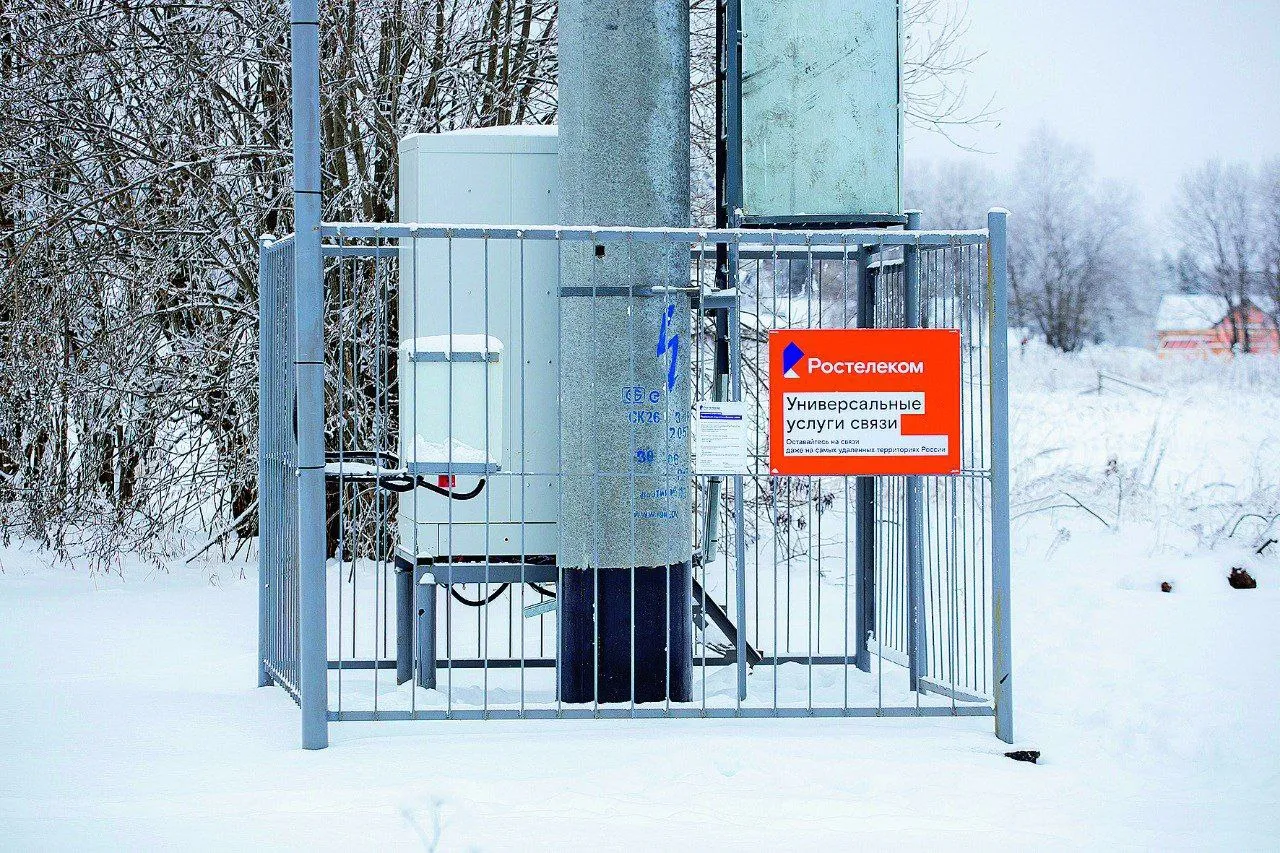 Министерство цифрового развития и связи Омской области