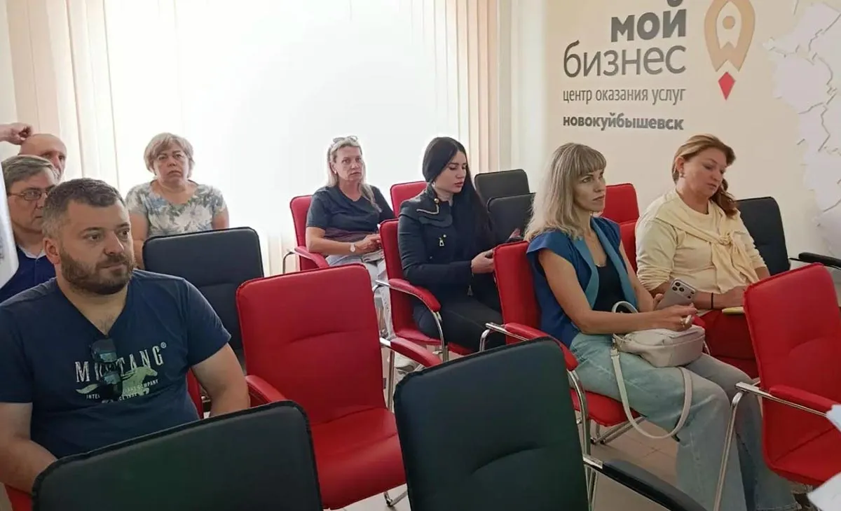 Администрация городского округа Новокуйбышевск