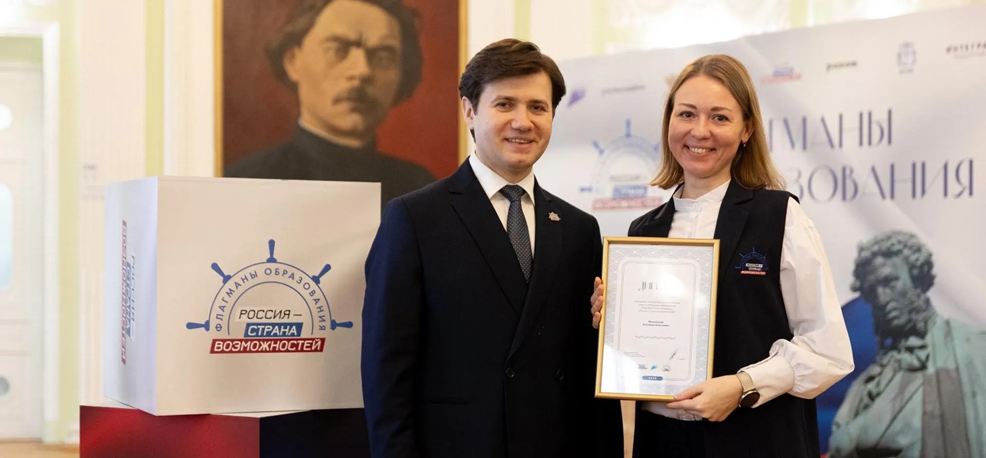 Министерство образования Омской области