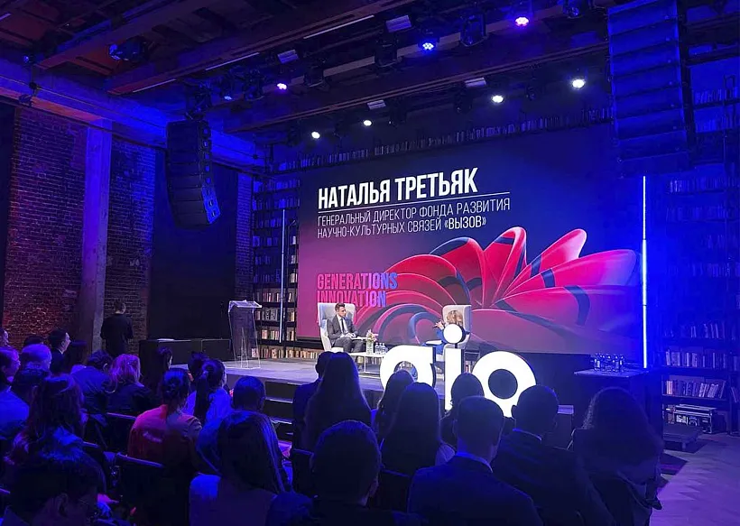 Награждены победители Премии в&nbsp;области корпоративных инноваций GIA