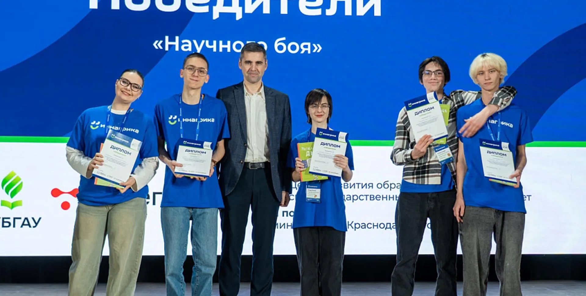 Министерство сельского хозяйства и перерабатывающей промышленности Краснодарского края