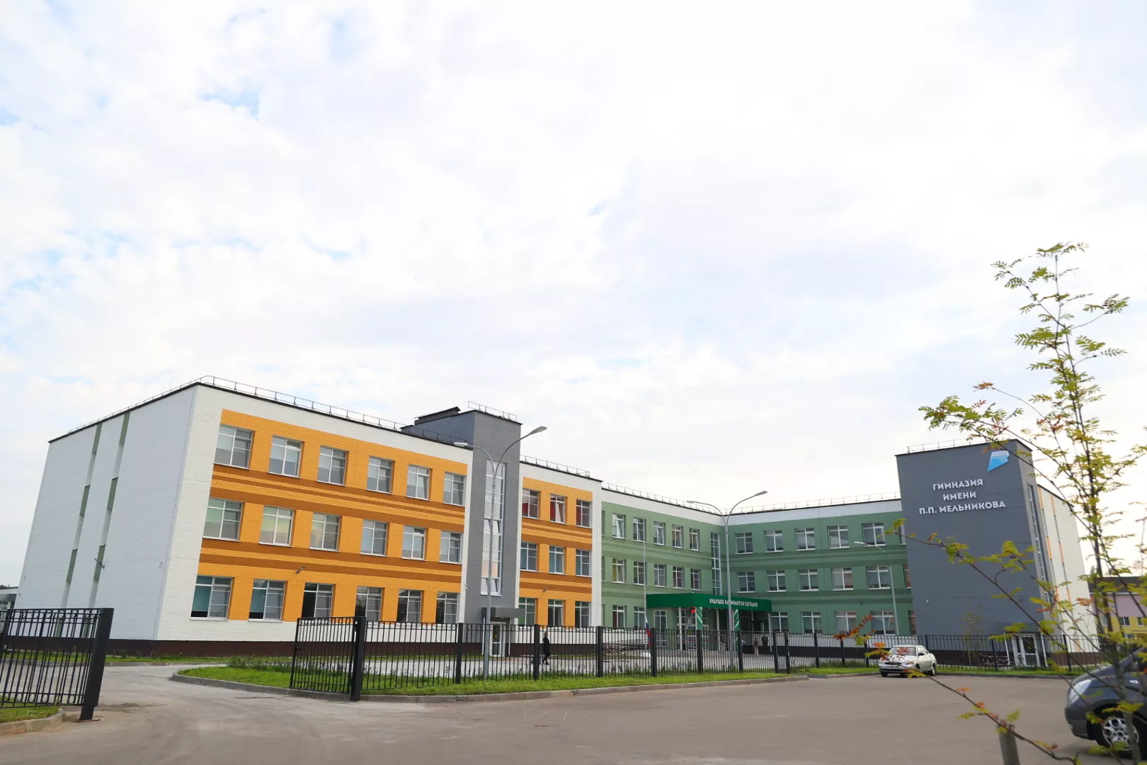 Администрация Губернатора Новгородской области