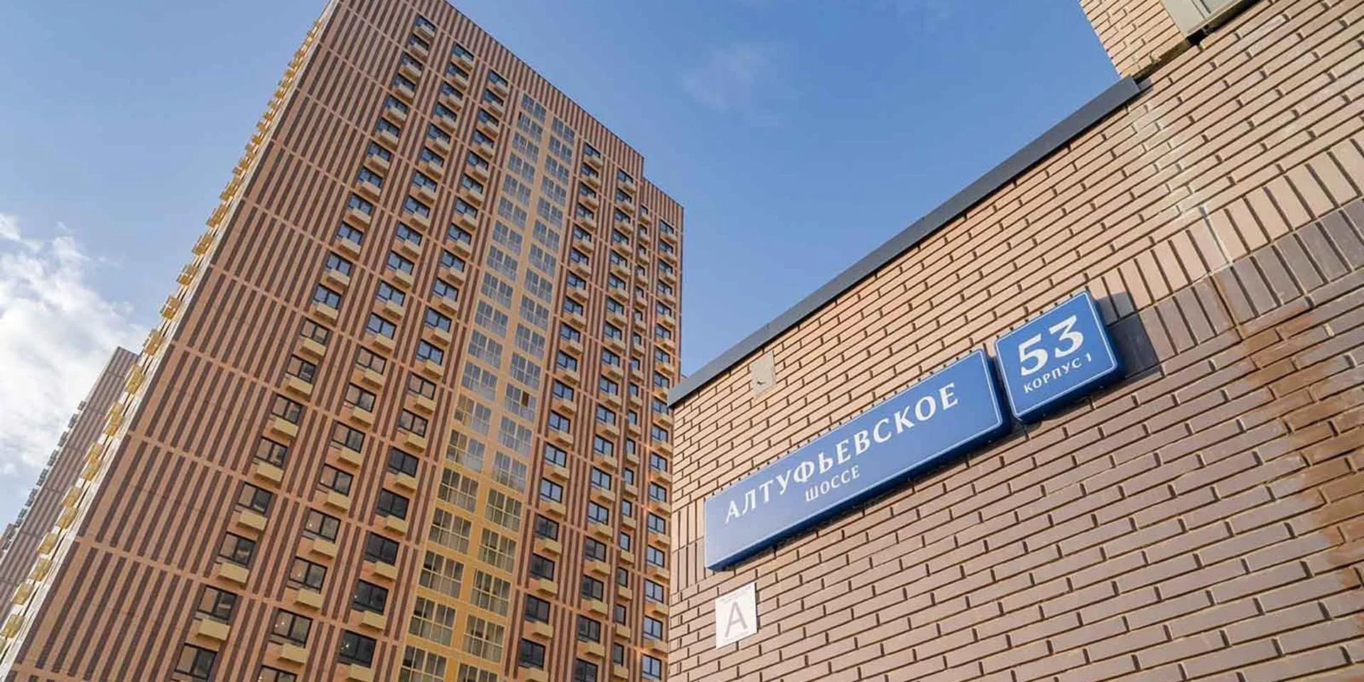 Департамент экономической политики и развития г. Москвы
