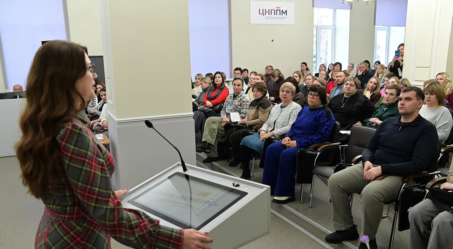 Министерство образования Омской области